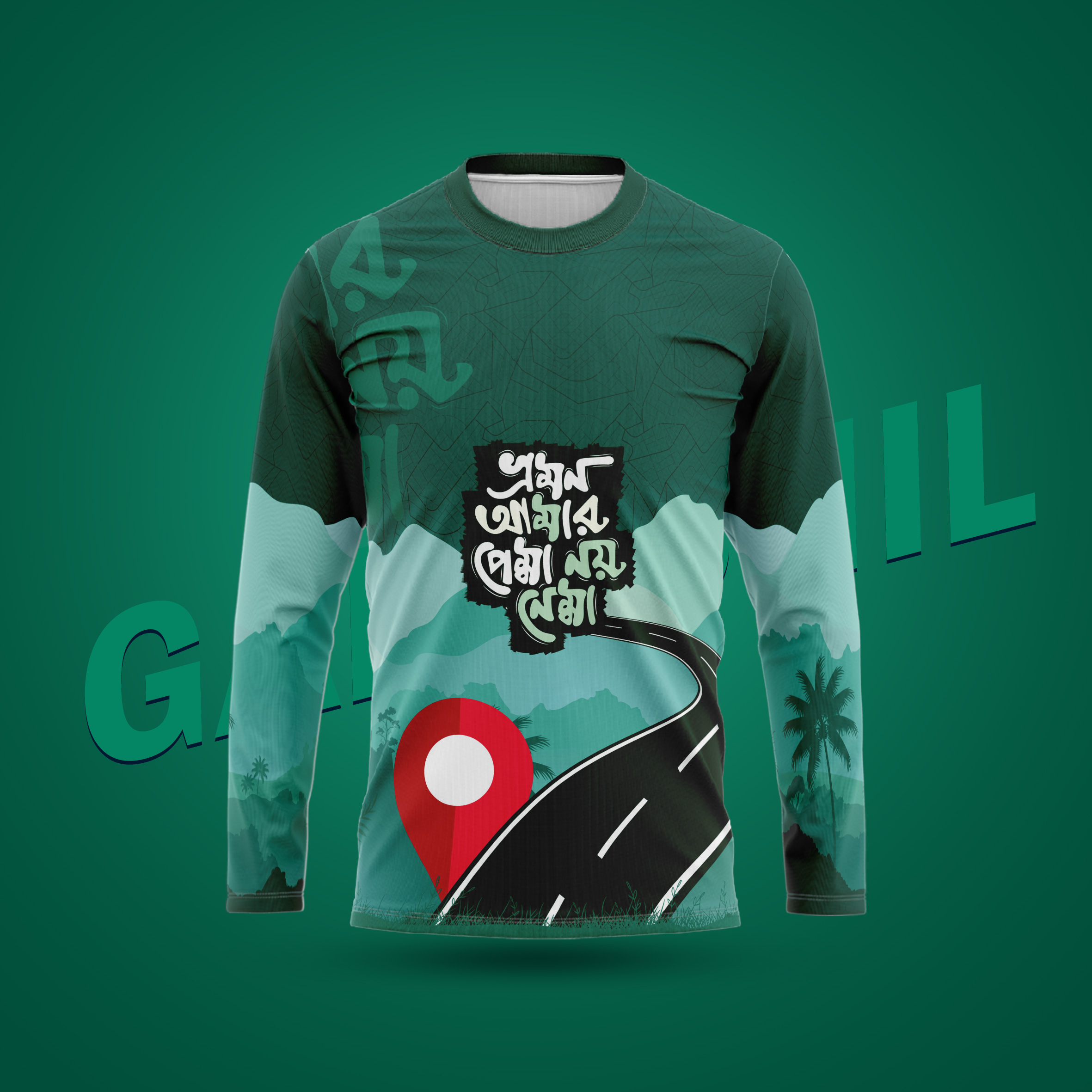 Travel Jersey