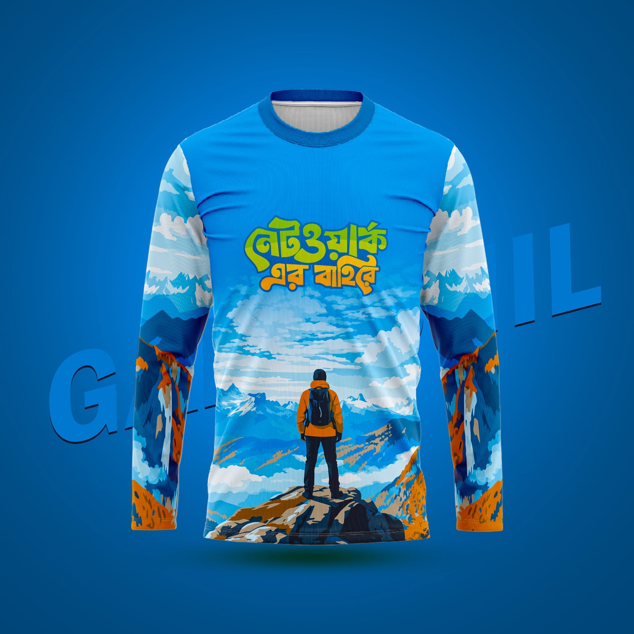 Travel Jersey